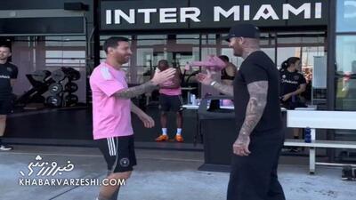 ویدیو| حضور دیوید بکام کنار مسی و تیم در آستانه فینال