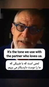 مهمترین معیار برای شناسایی مهربانی واقعی را بشناسید+ فیلم