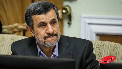  ببینید | دپیلمات ایرانی: رفتار احمدی‌نژاد با وزرا در شأن آنها نبود! - کلبه سرگرمی