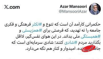  هشدار رئیس جبهه اصلاحات درباره محدودیت‌های اجتماعی: بگذارید مردم شادی کنند - کلبه سرگرمی