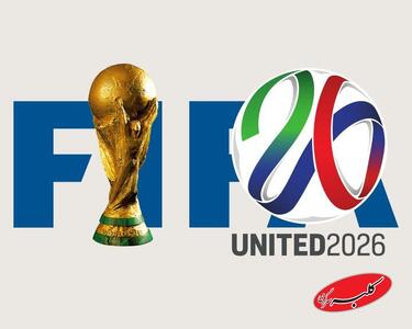 از امروز باید به فکر جام‌جهانی باشیم/ قرعه ایران مناسب است نه آسان! - کلبه سرگرمی