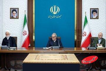 برگزاری جلسه شورای‌عالی هماهنگی اقتصادی سران قوا به میزبانی پزشکیان - کلبه سرگرمی