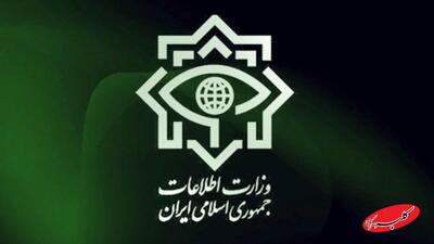  ببینید | بازداشت تروریست‌های سلطنت‌طلب توسط وزارت اطلاعات - کلبه سرگرمی