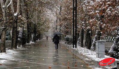۳ روز پر بارش در نیمی از کشور | کدام استان‌ها سفیدپوش می‌شوند؟ | هشدار بارش‌ شدید و مه‌گرفتگی در ۲۳ استان - کلبه سرگرمی