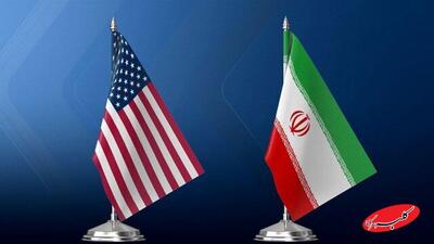  ببینید | سفیر آمریکا در ترکیه: ما دو عملیات تغییر رژیم در ایران داشتیم، هیچ‌کدام از آنها جواب نداد - کلبه سرگرمی