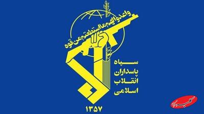  عوامل وابسته به سازمان نفاق توسط سپاه دستگیر شدند - کلبه سرگرمی