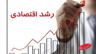  مرکز آمار از بهبود رشد اقتصادی خبر داد/ افزایش فروش نفت در تابستان - کلبه سرگرمی