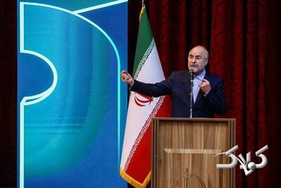 قالیباف بالاخره تکلیف قانون عفاف و حجاب را مشخص کرد - مجله اینترنتی کولاک