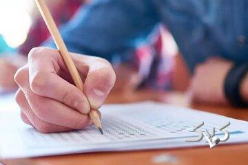 برگزاری آزمون آیلتس در ایران متوقف شد/ جزئیات کامل و تاریخ آخرین آزمون - مجله اینترنتی کولاک
