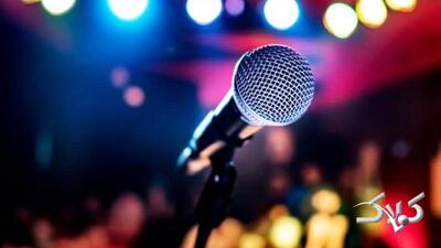 خواننده مشهور ایرانی برای همیشه خداحافظی کرد - مجله اینترنتی کولاک