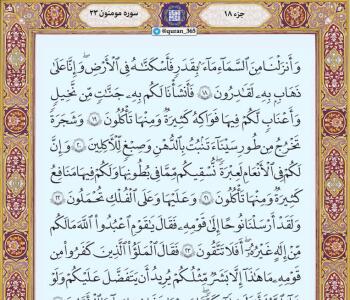 وقتی صاحبان قدرت ادعا می‌کنند جهان بدون خدا می‌چرخد - مجله اینترنتی کولاک