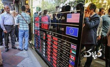 نرخ تعادلی دلار تغییر کرد/ مسیر بعدی قیمت دلار کجاست؟ - مجله اینترنتی کولاک