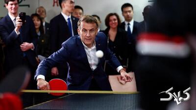 دویدن رمانتیک ماکرون در چین خبرساز شد! +ویدیو - مجله اینترنتی کولاک