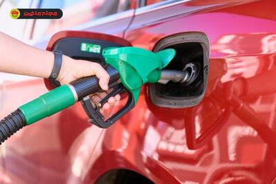 اعتبار یک‌ماهه برای سهمیه بنزین ۳۰۰۰ تومانی
