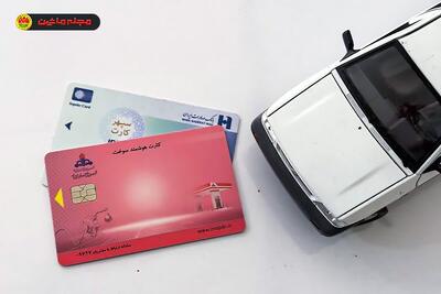 انتقال سهمیه سوخت به کارت‌های بانکی در ۱۴۰۴