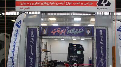 راه‌اندازی نخستین مرکز تخصصی نصب آپشن خودروهای تجاری در کشور - مردم سالاری آنلاین