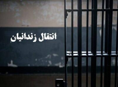 انتقال یک زندانی از ژاپن به ایران