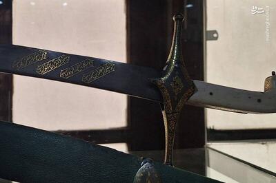 تصویر جالبی از شمشیر کریم‌خان زند در موزه پارس شیراز