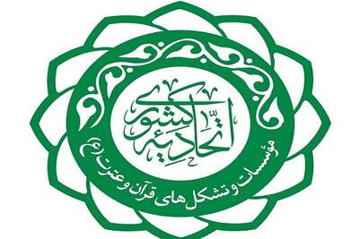  ۳۶۹ تشکل قرآنی شیعه و سنی در گلستان مشغول فعال هستند