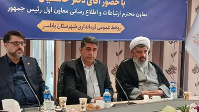  خامسیان: ظرفیت‌های مازندران در حوزه گردشگری گسترده است