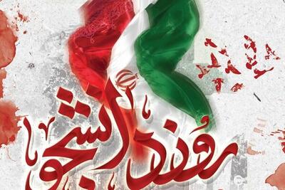  نمایندگان استان یزد در جمع دانشجویان حاضر می‌شوند