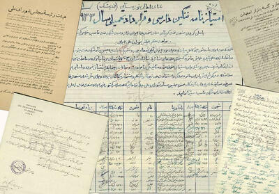  امنیت حقوقی دسترسی به اسناد و قراردادهای ارتقا می‌یابد