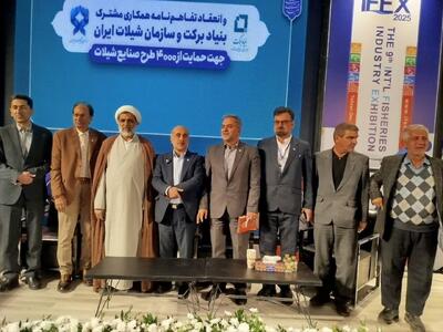  بهره‌برداری از طرح پرورش ماهیان گرمابی نمونه ملی در غرب کشور