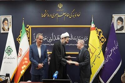  پرداخت ۲ هزار فقره تسهیلات قرض‌الحسنه عمره دانشجویی توسط بانک پارسیان
