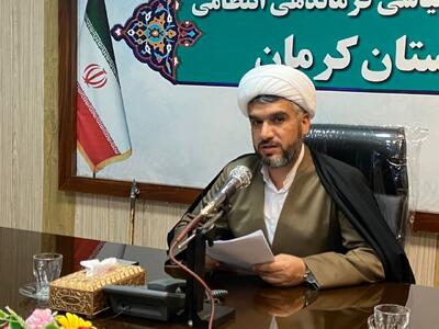  اولین همایش تخصصی نهج البلاغه فراجا استان کرمان دیماه برگزار می شود