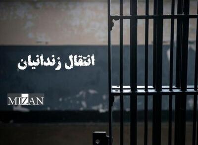 انتقال یک ایرانی محبوس در زندان‌های ژاپن به کشور