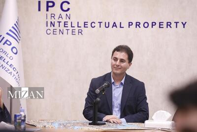 شایع‌ترین سوءتفاهم‌های ثبت اختراع و برند؛ باور‌های غلطی که مخترعان را متضرر می‌کند/ ایران در آستانه الحاق به موافقت‌نامه لاهه برای ثبت بین‌المللی طرح‌های صنعتی