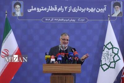 زاکانی: سال آینده ۲۱ رام قطار به ناوگان مترو تهران اضافه می‌شود/ امضای تفاهم‌نامه برای خط ۱۱ مترو