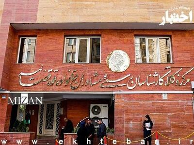 سفارت چین از قوه قضاییه و مرکز وکلا به‌دلیل حمایت حقوقی از اتباع این کشور قدردانی کرد