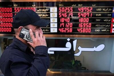 سکه در کانال ۱۲۹ میلیون آفتابی شد!