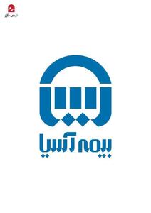 ذخایر ۳۹ هزار میلیارد ریالی «بیمه آسیا» زیر ذره‌بین حسابرس؛ گزارش مشروط برای غول بیمه‌ای