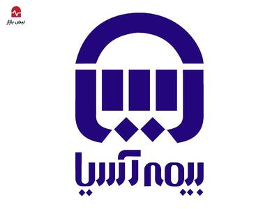 پرداخت خسارت چقدر به بیمه آسیا ضرر زده است؟