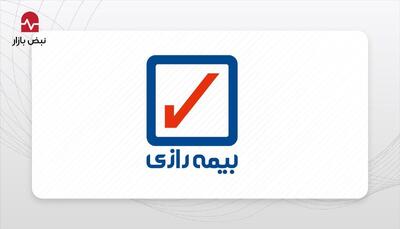 سایه عدم قطعیت بیش از ۱۶ هزار میلیارد ریالی بر ترازنامه «بیمه رازی»؛ ابهام در بازیافت سرمایه «بانک آینده» و شناسایی «سود زودهنگام»