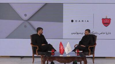 ویدئو: نظر حسین ماهینی درباره دفاع راست جدید پرسپولیس - پارس فوتبال