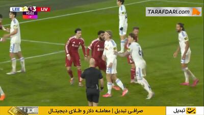 گل تساوی‌بخش آئو تاناکا به لیورپول در دقیقه 6+90 (لیدز یونایتد 3-3 لیورپول) - پارس فوتبال