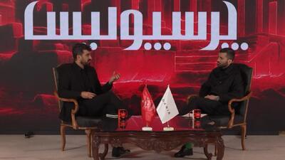 ویدئو: خاطره حسین ماهینی از دربی سال 94 - پارس فوتبال