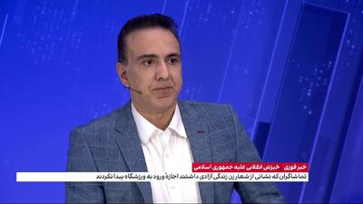 سنگ‌تمام دیشب مزدک میرزایی برای صهیونیست‌ها - پارس فوتبال