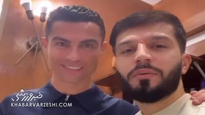 ویدیو| استوری ماشاریپوف کنار رونالدو! - پارس فوتبال