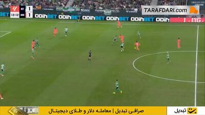 گل دوم و دیدنی فران تورس به رئال بتیس (رئال بتیس 1-2 بارسلونا) - پارس فوتبال