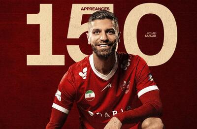 سرلک در بازی استقلال صد و پنجاه‌تایی شد - پارس فوتبال