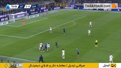 گل زیبای هاکان چالهان اوعلو به کومو (اینتر 3-0 کومو) - پارس فوتبال