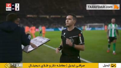 گل لامین یامال به رئال بتیس از روی نقطه پنالتی (رئال بتیس 1-5 بارسلونا) - پارس فوتبال