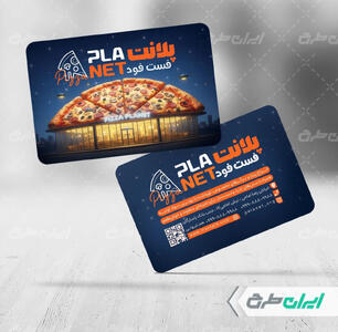 کارت ویزیت شخصی از کجا دانلود کنم - پارس فوتبال