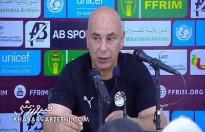 واکنش سرمربی مصر به همگروهی با ایران؛ تمرکز ما جام جهانی نیست! - پارس فوتبال