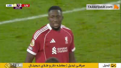 گل دومینیک کالورت لوین به لیورپول از روی نقطه پنالتی (لیدز یونایتد 1-2 لیورپول) - پارس فوتبال