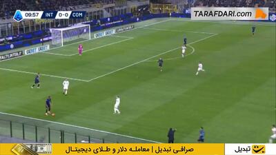گل لائوتارو مارتینز به کومو (اینتر 1-0 کومو) - پارس فوتبال